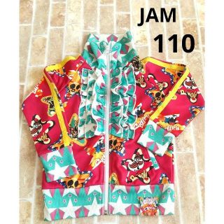 ジャム(JAM)の週末値下げ！JAM ☆ロゴ入りアウタージャージ☆ 110size(ジャケット/上着)