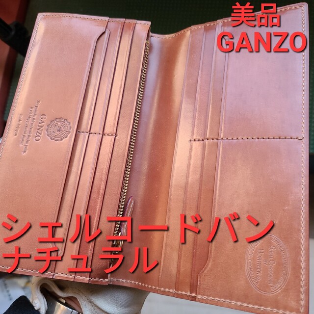 シェルコードバン ワイルドスワンズ コードバン ganzo cordovan