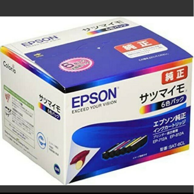 【サツマイモ】EPSON エプソン 純正インク サツマイモ SAT-6CL