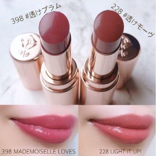 ランコム(LANCOME)のランコム　ラプソリュ　マドモワゼル シャイン　228 透けモーヴ　限定色(口紅)