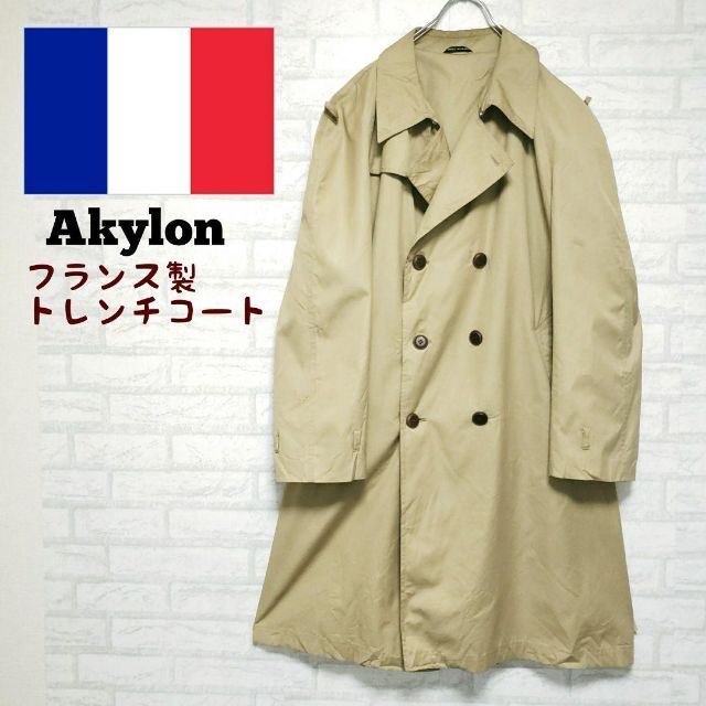 《フランス製》Akylon Paris ヴィンテージトレンチコート ダブルコート