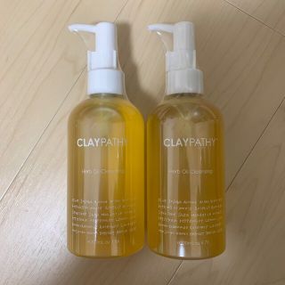 クレパシー クレンジングオイル(200ml)(クレンジング/メイク落とし)