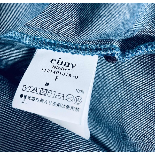 eimy istoire(エイミーイストワール)のエイミー  デニムペプラムトレンチ レディースのジャケット/アウター(Gジャン/デニムジャケット)の商品写真