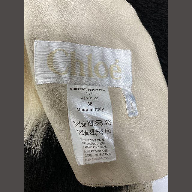 Chloe(クロエ)のクロエ CHLOE ラムムートン クロップド ダブルブレスト ジャケット カウ柄 レディースのジャケット/アウター(ブルゾン)の商品写真