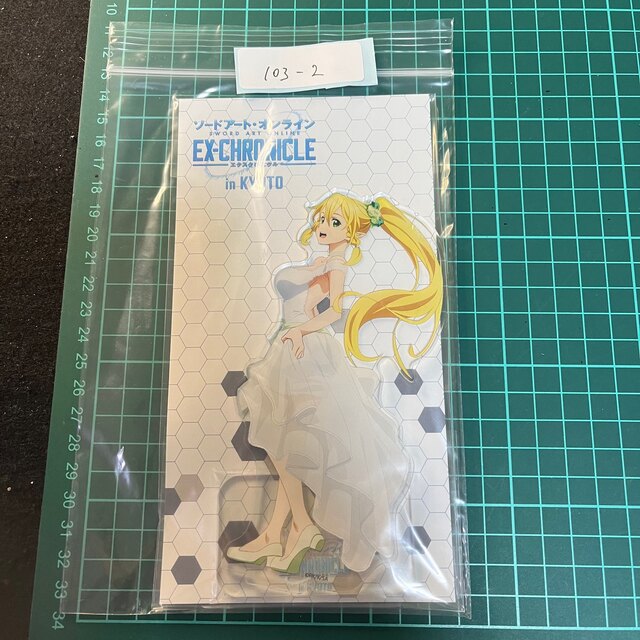 【返品送料無料】 SAO ソードアート エクスクロニクル限定 アクリルスタンド リーファ キャラクターグッズ 【返品送料無料】 SAO ソードアート エクスクロニクル限定 アクリルスタンド リーファ キャラクターグッズ