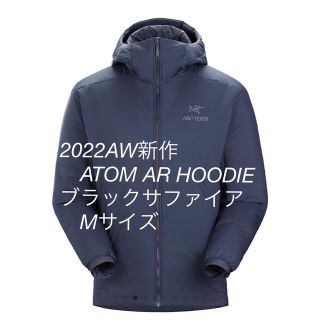 アークテリクス(ARC'TERYX)のARC’TERYX ATOM AR HOODIE Black Sapphire(ダウンジャケット)