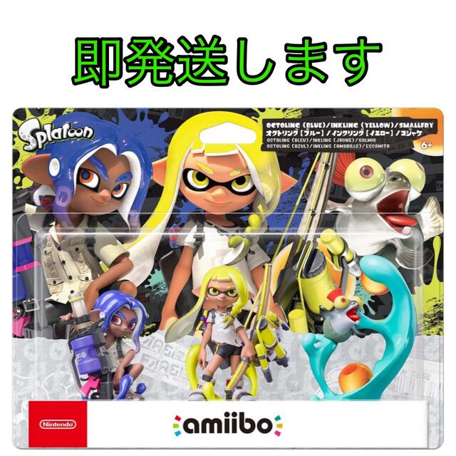 スプラトゥーン3 amiibo トリプルセット 新品のサムネイル