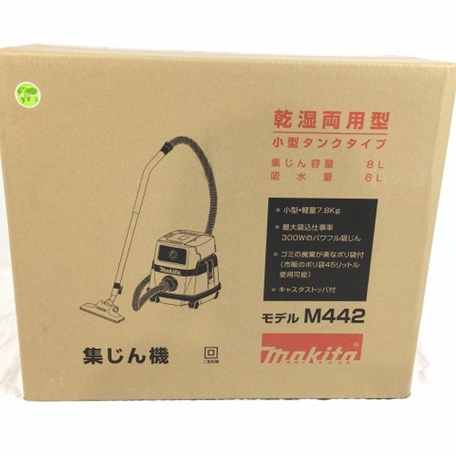 ☆未使用品☆makita マキタ 集じん機 乾湿両用 M442 集塵機 クリーナー