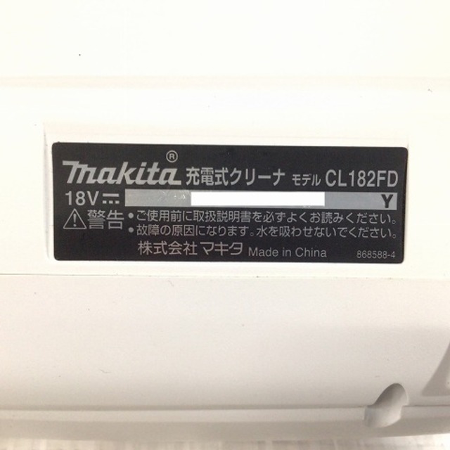 ☆美品☆makita マキタ 18V 充電式クリーナー CL182FDZW 白/ホワイト サイクロンアタッチメント付き 掃除機 61418