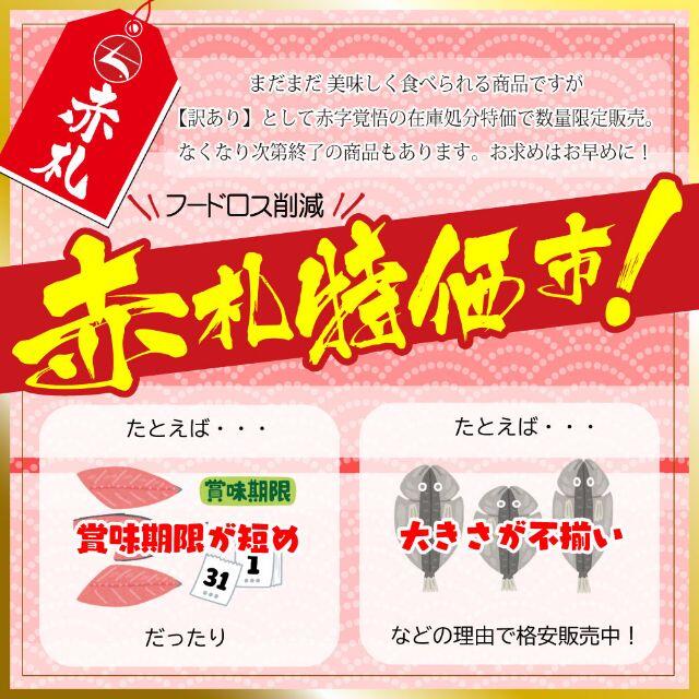 フードロス削減 訳あり 脂ののったさばみりん干し 2枚200g×3袋★送料無料★の通販 by 🦀海マルシェちくまる🐟｜ラクマ