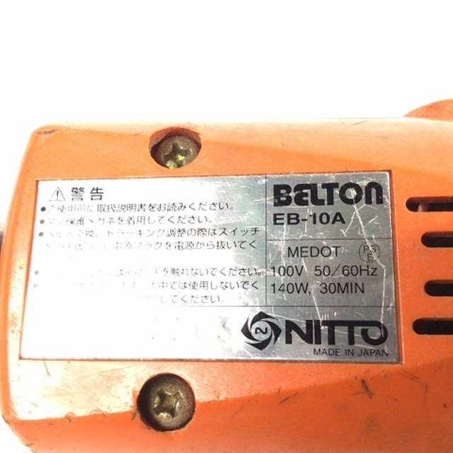 ☆中古品☆NITTO KOHKI 日東工器 ベルトン EB-10A ベルト ☆中古品☆NITTO KOHKI 日東工器 ベルトン EB-10A ベルト