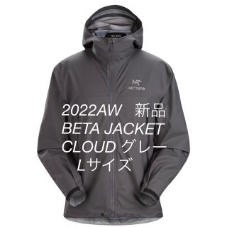 アークテリクス(ARC'TERYX)の【L】ARC’TERYX BETA JACKET CLOUD GORE-TEX(ナイロンジャケット)