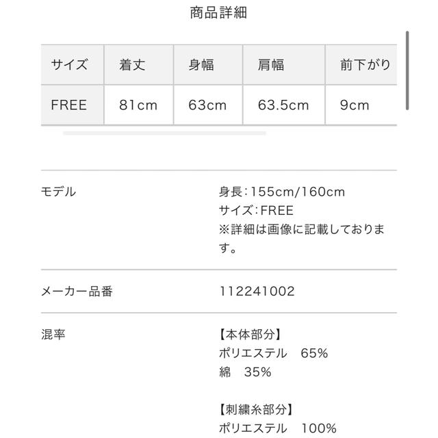 darich ダーリッチ トワルドジュイプルオーバー
