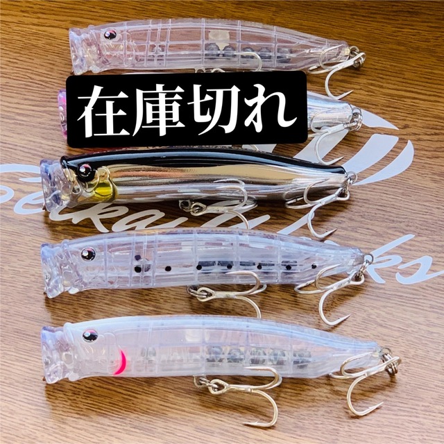 大型回遊魚用 ポッパー ビリーボーイ150mm 60g 1個　ブリ　ヒラマサ スポーツ/アウトドアのフィッシング(ルアー用品)の商品写真