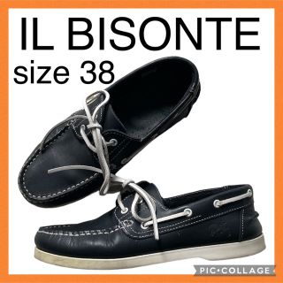 イルビゾンテ(IL BISONTE)の【即購入OK!】IL BISONTE デッキシューズ ローファー(ローファー/革靴)