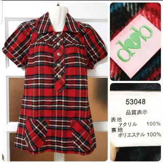 デイシーの通販 10,000点以上 | deicyを買うならラクマ