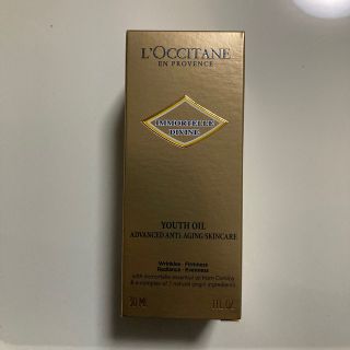 ロクシタン(L'OCCITANE)のロクシタン　イモーテル　ディヴァイン　オイル(ブースター/導入液)