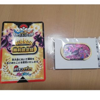 ポケモン(ポケモン)の☆新品未開封☆メザスタ　ミュウツー・ザルード(その他)