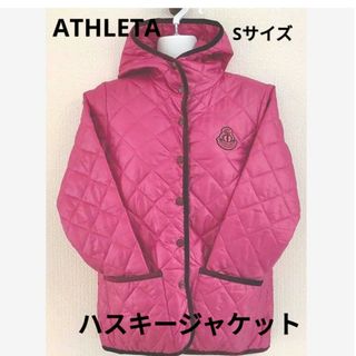 アスレタ(ATHLETA)の【レディースＳサイズ】【ATHLETA】ハスキージャケット(ダウンジャケット)