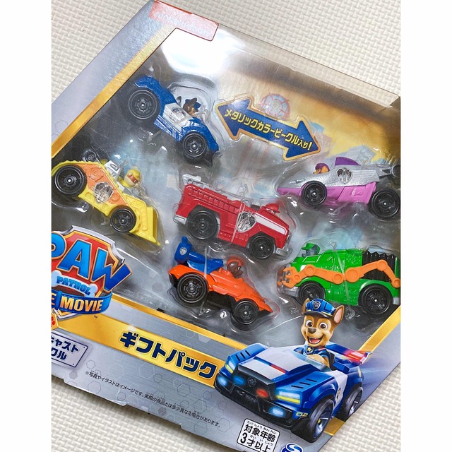 【新品】パウパトロール　ダイキャストビーグル　ギフトパック　ザ・ムービー キッズ/ベビー/マタニティのおもちゃ(電車のおもちゃ/車)の商品写真