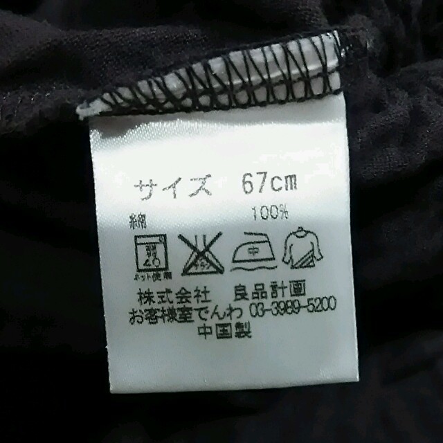 MUJI (無印良品)(ムジルシリョウヒン)の無印良品 ゴムスカート Ｌ レディースのスカート(ひざ丈スカート)の商品写真