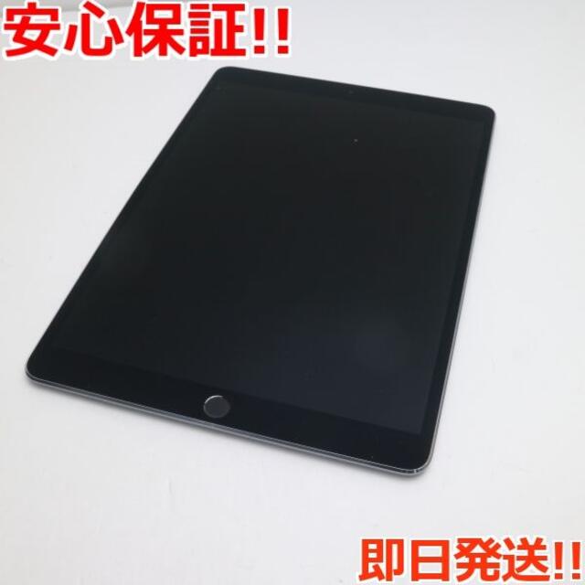 超美品 SIMフリー iPad Pro 10.5インチ 64GB