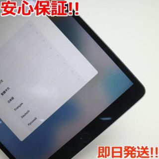 Apple - 超美品 SIMフリー iPad Pro 10.5インチ 64GB の通販 by