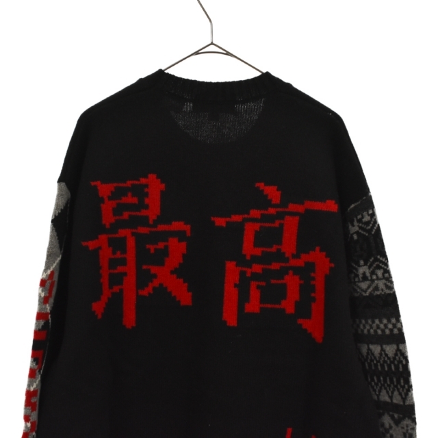 SUPREME シュプリーム 22AW×Yohji Yamamoto TEKKEN Sweater ヨウジヤマモト 鉄拳2 ニットセーター　ブラック