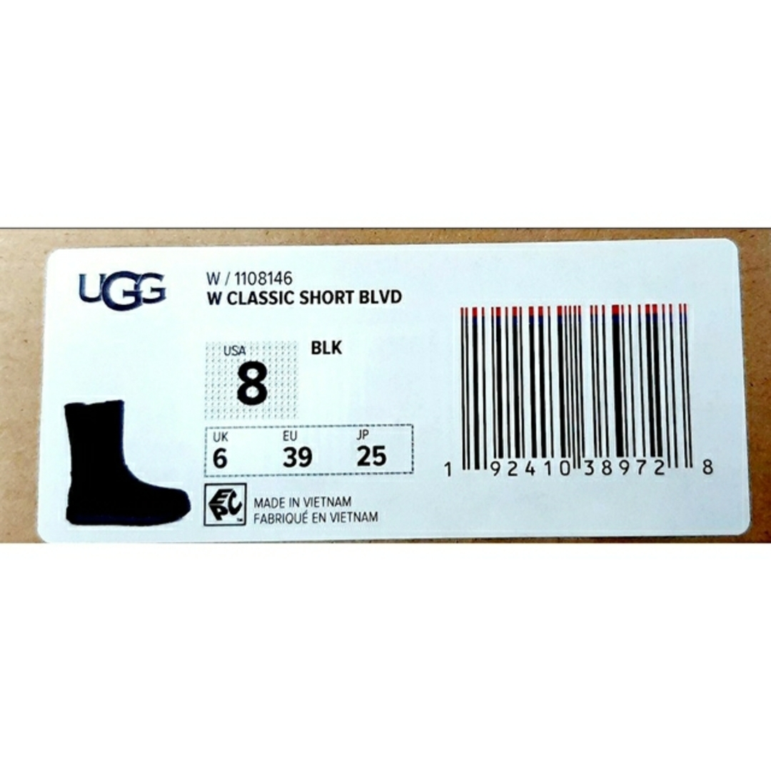 UGG(アグ)の新品★激レア　UGGクラシックショート BLVD ムートン ブーツ レディースの靴/シューズ(ブーツ)の商品写真