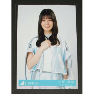 ケヤキザカフォーティーシックス(欅坂46(けやき坂46))の日向坂46　月と星が踊るmidnight　CD特典生写真１枚　 小坂菜緒(アイドルグッズ)