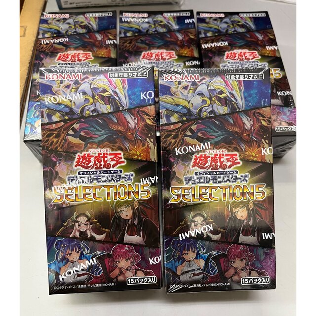 遊戯王 - シュリンク付き 新品未開封 セレクション5 5点セット 遊戯王