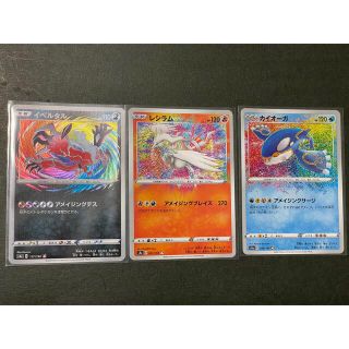 イポケモンカード　ベルタル　レシラム　アメイジング　カイオーガ　アメイジング(シングルカード)