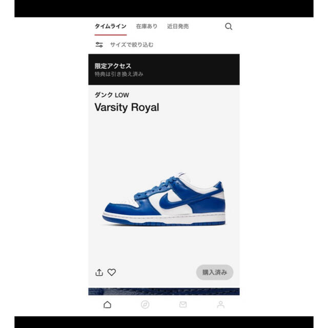 Nike Dunk Low SP Varsity Royal/Kentucky