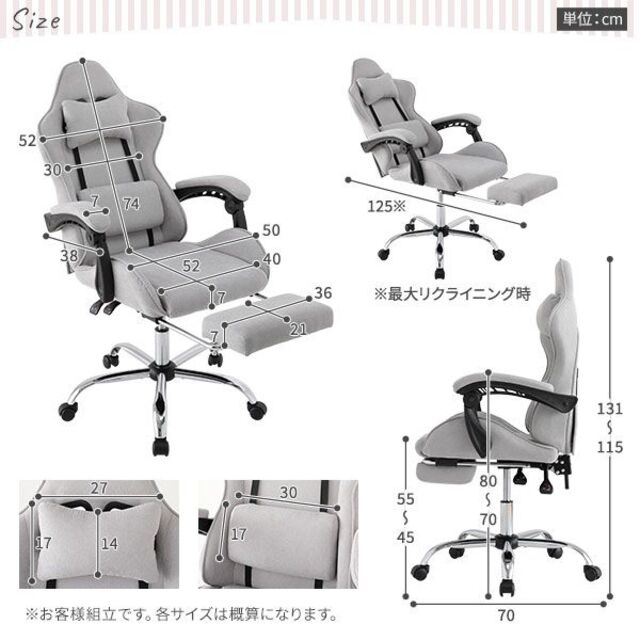 ゲーミングチェア　オフィスチェア　チェア　イス　パソコンチェア  ベージュ 4