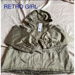 レトロガール(RETRO GIRL)の★SALE★☆新品未使用☆  RETRO GIRL  マウンテンパーカー(マウンテンパーカー)