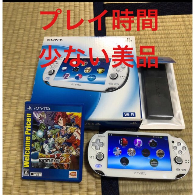 PSVita PCH-1000  本体　セット