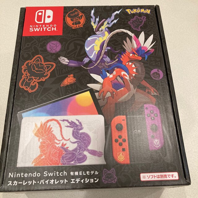 Nintendo Switch 有機EL スカーレット・バイオレット