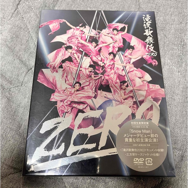 滝沢歌舞伎ZERO 初回生産限定盤　DVD