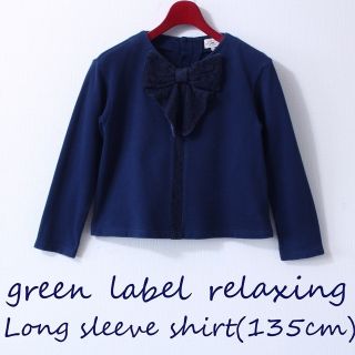 ユナイテッドアローズグリーンレーベルリラクシング(UNITED ARROWS green label relaxing)の【美品】green label relaxing トップス 135cm(その他)