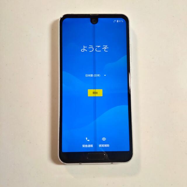 【中古】スマホ　2台セット スマホ/家電/カメラのスマートフォン/携帯電話(スマートフォン本体)の商品写真