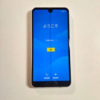 【中古】スマホ　2台セット(スマートフォン本体)