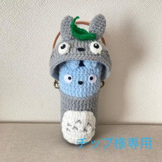 ペットボトル　ハンドメイド　あみぐるみ(その他)