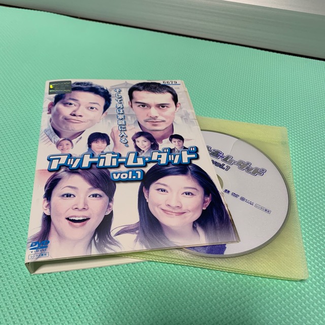 アットホーム・ダッド  dvd 全巻セット