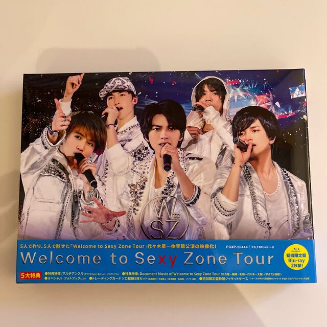 Sexy Zone(セクシー ゾーン)のWelcome　to　Sexy　Zone　Tour（初回限定盤BD） Blu-r エンタメ/ホビーのDVD/ブルーレイ(ミュージック)の商品写真