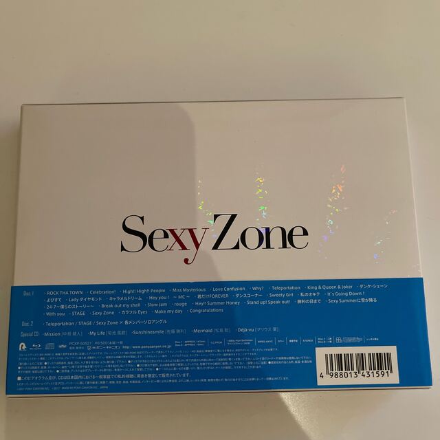 Sexy Zone(セクシー ゾーン)のSexy　Zone　Presents　Sexy　Tour　～　STAGE（Blu エンタメ/ホビーのDVD/ブルーレイ(ミュージック)の商品写真