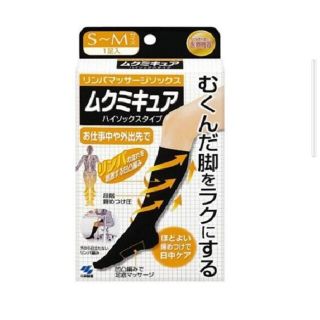 コバヤシセイヤク(小林製薬)の【廃盤】小林製薬ムクミキュアブラックS〜M(フットケア)