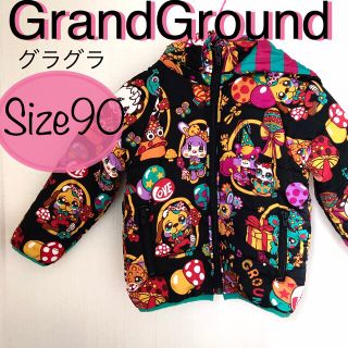 グラグラ(GrandGround)の【90〜95サイズ】グラグラ　グランドスラム　キッズジャケット　フード取外し可能(ジャケット/上着)