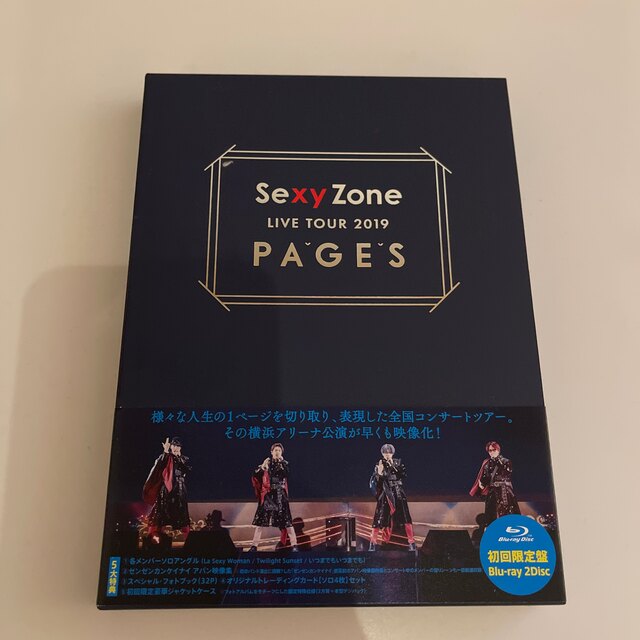 Sexy Zone - Sexy Zone LIVE TOUR 2019 PAGES（初回限定盤Blu-の通販 ...