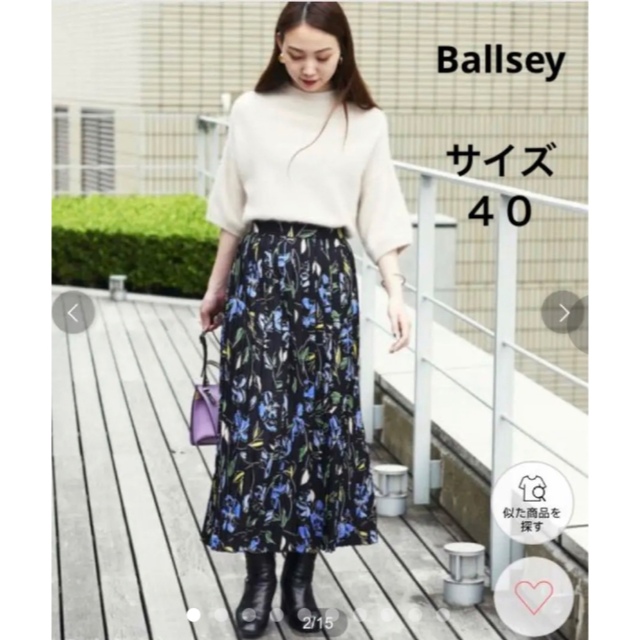 美品⭐️Ballsey ポリエステル　コスモスプリントプリーツ　ミディスカート