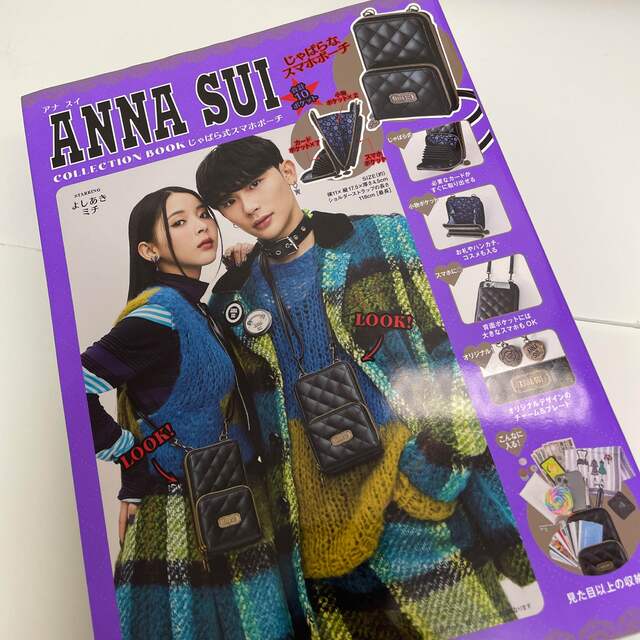 ＡＮＮＡ　ＳＵＩ　ＣＯＬＬＥＣＴＩＯＮ　ＢＯＯＫじゃばら式スマホポーチ